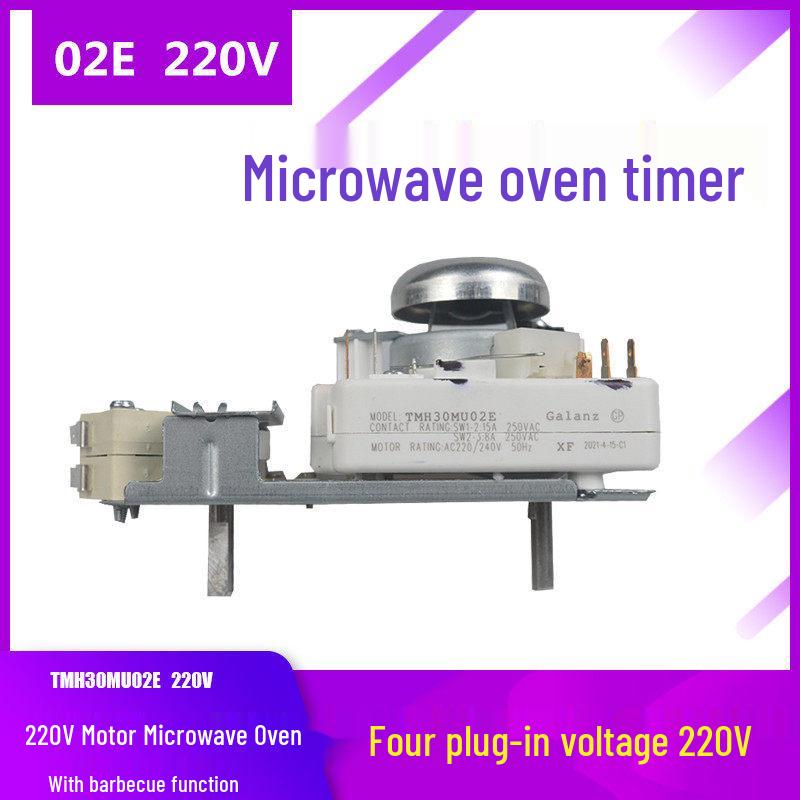 TMH30MU02E 220В Таймер для микроволновой печи с функцией гриля и выключателем питания