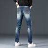 Men's Ripped Embroidered Skinny Jeans - Fashionable Elastic Slim Fit Pants