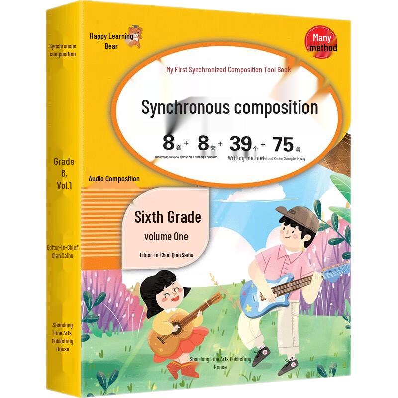 Sixth Grade Elementary School Study Guides & Workbooks