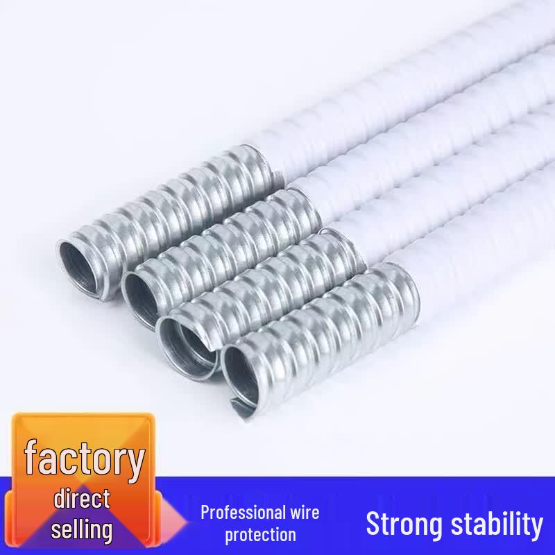 Baige Thickened PVC Coated Flexible Metal Conduit