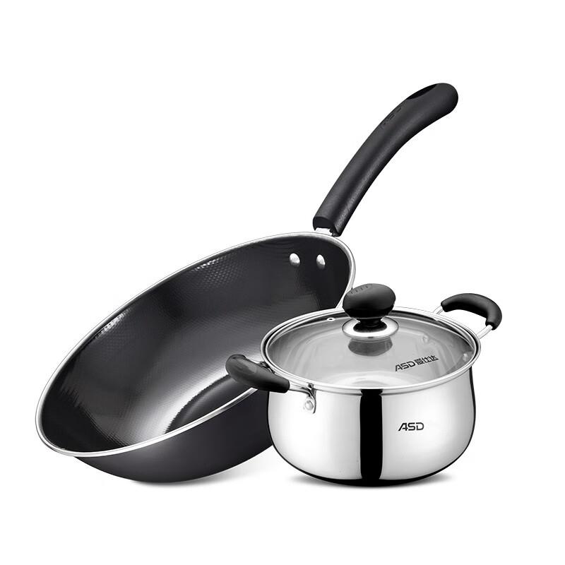 ASD Jieqing 2-Piece Wok and Soup Pot Set