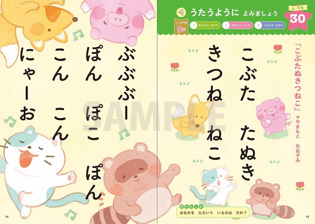 Make Yourself Take a Minute Before Bed for the First Time Smarter!