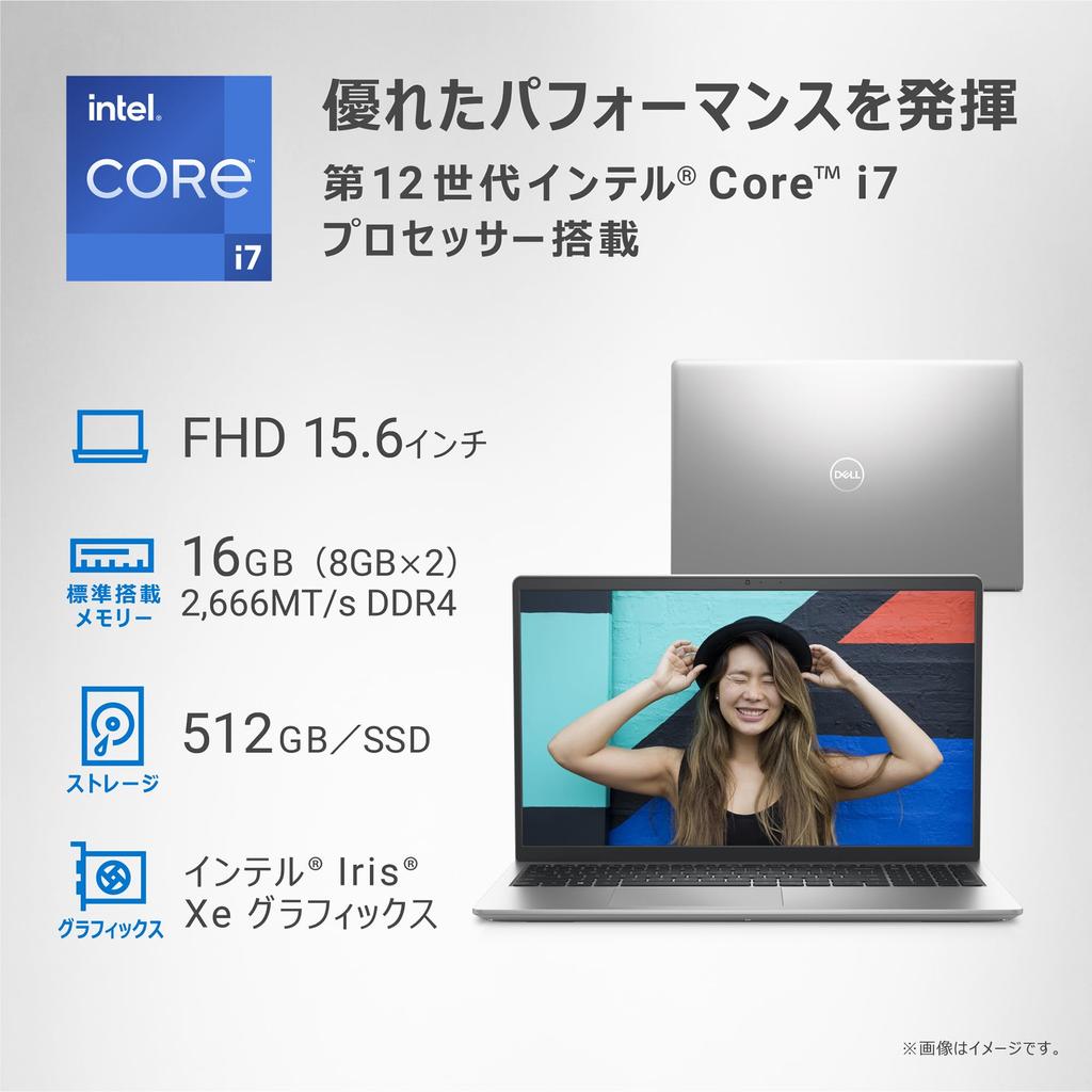 Dell Inspiron 15 3520 Intel Core 16GB 512GB Office Windows Platinum Repair Service 15.6-inch Laptop, i7-1255U, Memory, SSD, 2021, 11, Silver, 1-Year