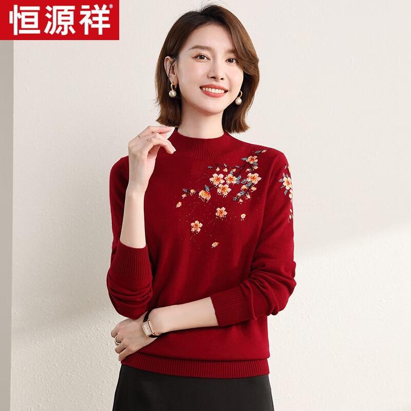 

Hengyuanxiang 07YXX038 Women s Machine Washable Wool Sweater 175