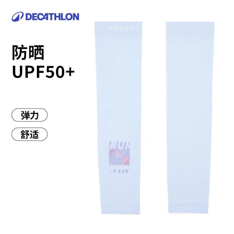 Decathlon Kids  Soft Sweat-Wicking Sun Protection Arm Sleeves S