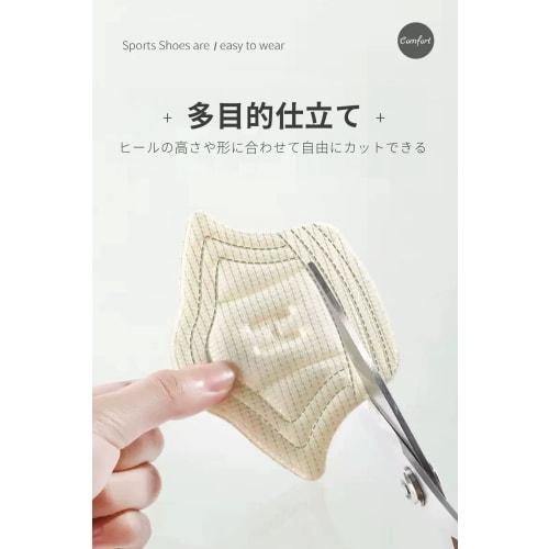 Heel Pads, Prevent Blisters, Heel Protection, Pain Relief, Heel Repair, Anti-Blister Tape, 10mm and 5mm Thick, Adjustable Size, Prevents Blisters, Set