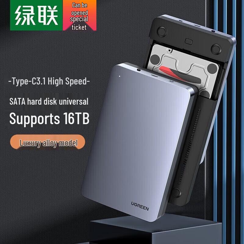 

UGREEN USB3.0 Mobile Hard Drive Enclosure