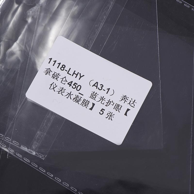 5 ks pro Benda Napoleon 450 Motocyklový chránič rychloměru Ochranná fólie obrazovky proti poškrábání Ochranné fólie na displej palubní desky