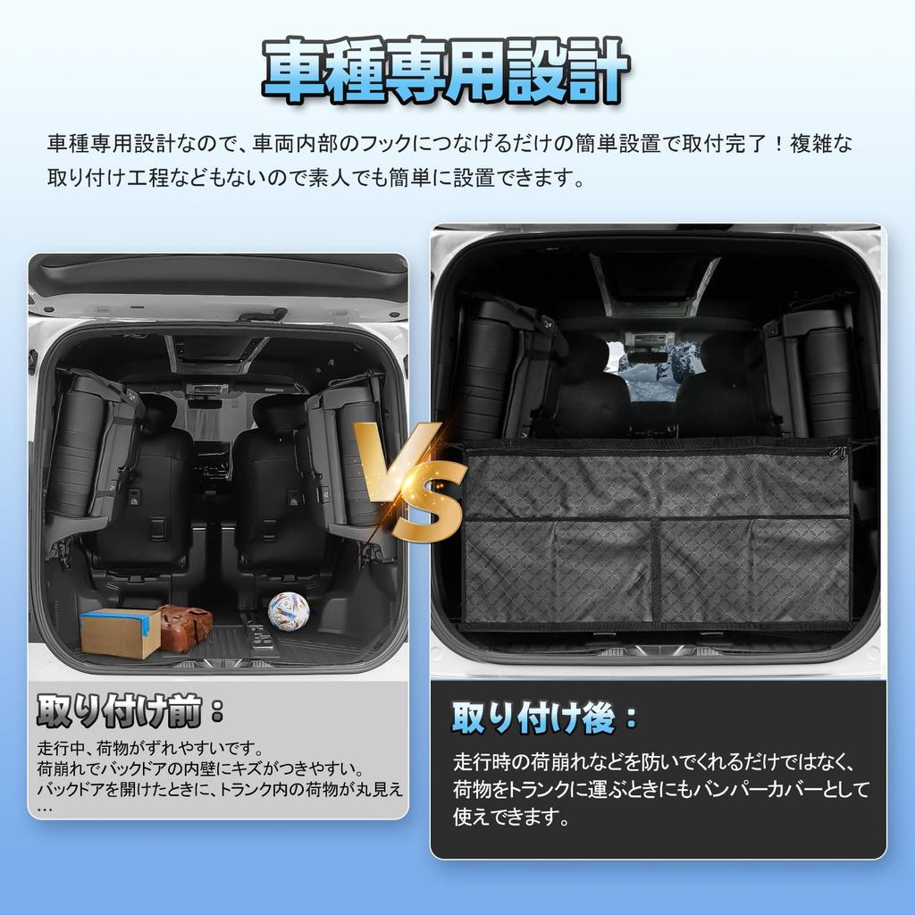 TELLIKA Trunk Storage Bag for Toyota Alphard and Vellfire 30 Luggage Storage Bag with Back Door Privacy Bumper Scratch Car Storage Car Storage Bag for