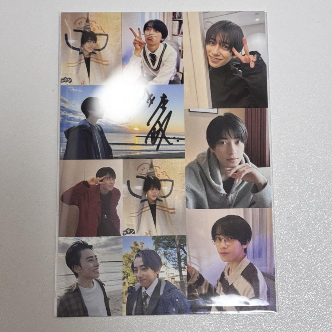 

[USED] Bonus for the Motojima Sumimasa photo book: autographed postcard