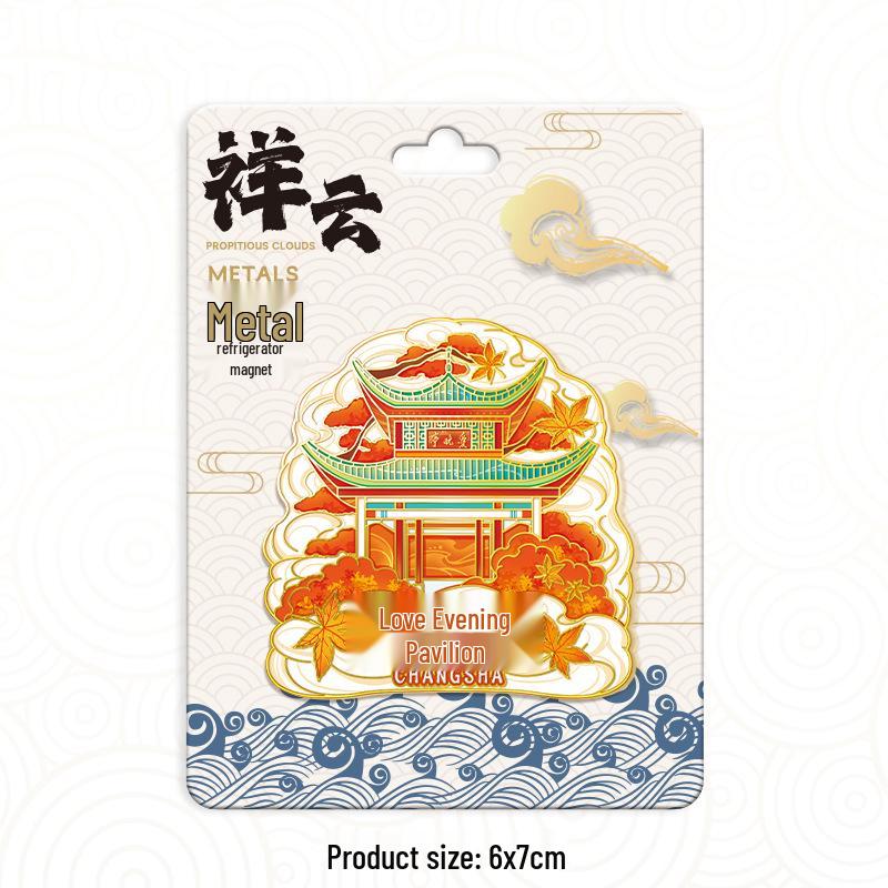 Hunan Changsha 3D Holz Kühlschrankmagnet: Kulturelles, kreatives Souvenir für Touristen