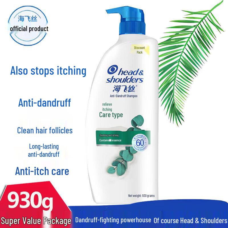 Head & Shoulders Itch Care Anti-Dandruff Shampoo