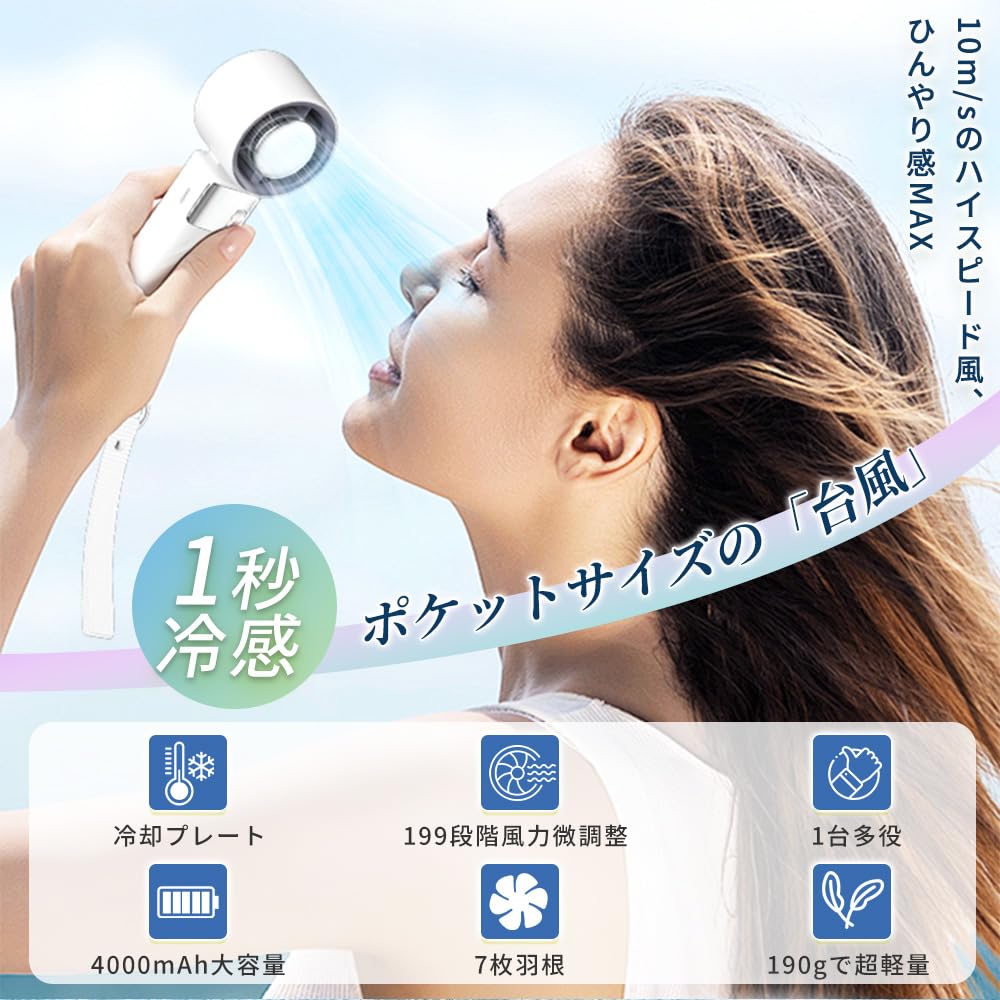 Portable Fan NEW Handheld Fan with Cooling High Stepless Fast with Cooling Mini Heat Black [2025 Model] Plate, 10m/s Airflow, 1-199 Adjustment,