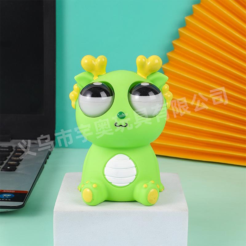 

Игрушка-антистресс «Глаз динозавра Дуинь» - Веселая новинка для снятия стресса