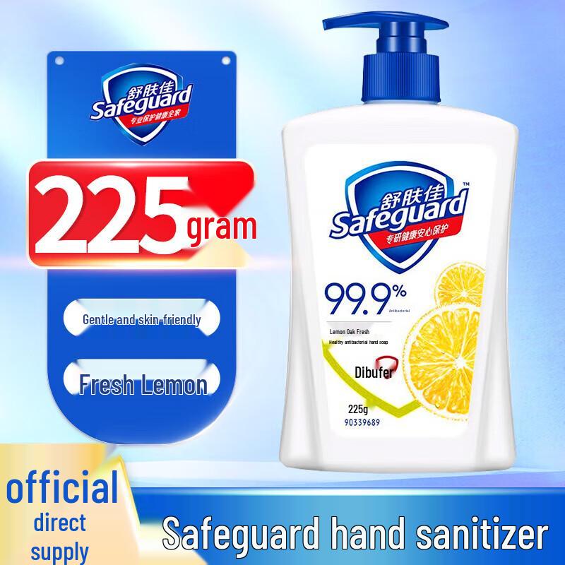 Safeguard Antibacterial Lemon Hand Wash