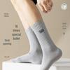 Women's Sweat-Absorbent & Deodorizing Korean Mid-High Socks - Trendy Solid Colors & Lettering, Versatile for Sports & Couples