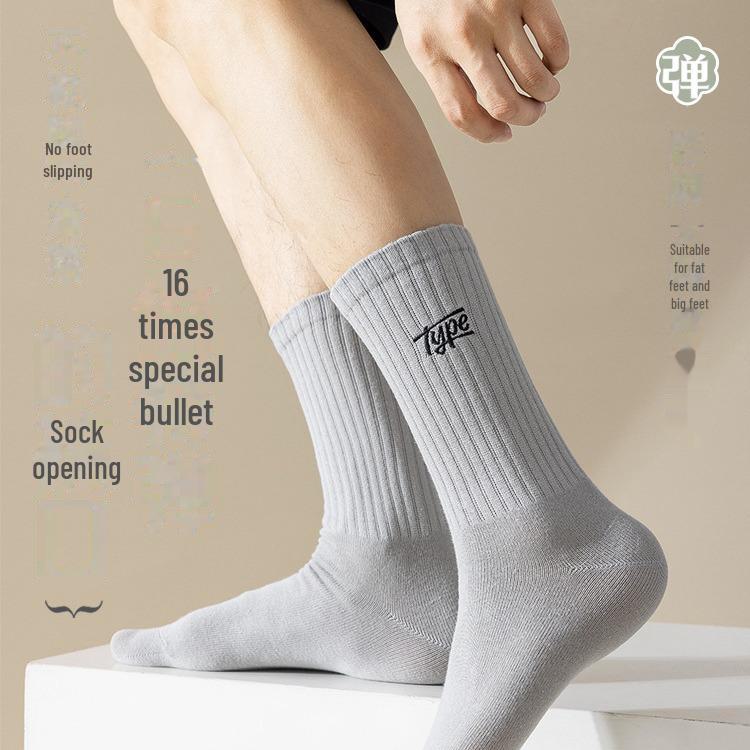 Women's Sweat-Absorbent & Deodorizing Korean Mid-High Socks - Trendy Solid Colors & Lettering, Versatile for Sports & Couples