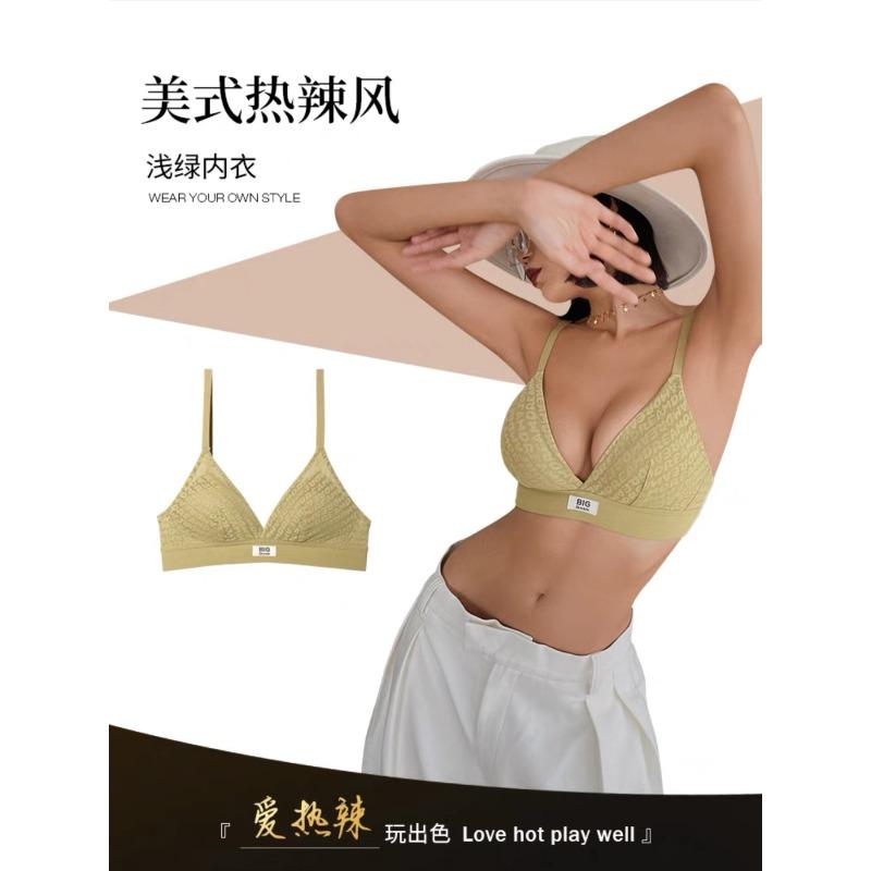 Lace nylon underwear Thin comfortable women's big breasts show small bras Not empty cup Triangle cup bra