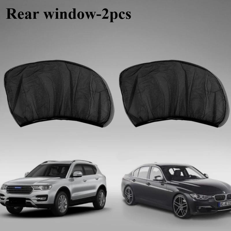 2Pcs/Set Car Mosquito Proof Window Mesh Car Sunshade Net Car Window Sun Visor Cover Automotive Interior