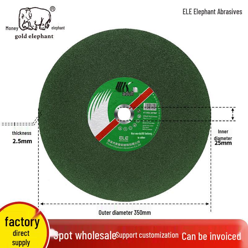 

350мм Серебряный Слон Нержавеющая Сталь Резина Пильный Диск для Резки Металла