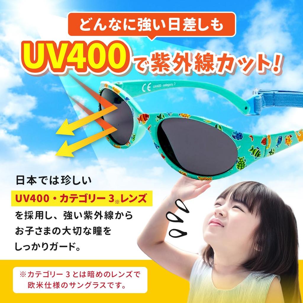 Kiddus Ages for Girls and UV Soft Unicorn Design Kids' Sunglasses, 2-6, Boys, Protection, Sports, Anti-Slip Band, Frame,