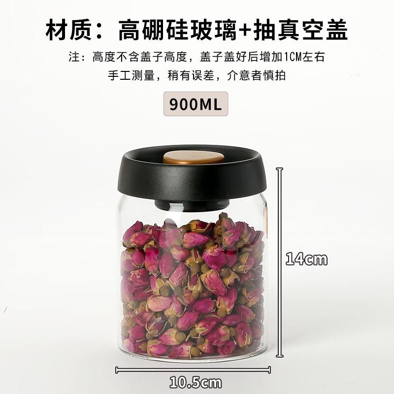 Стеклянные герметичные банки ZISIZ 900 мл для кофе и чая