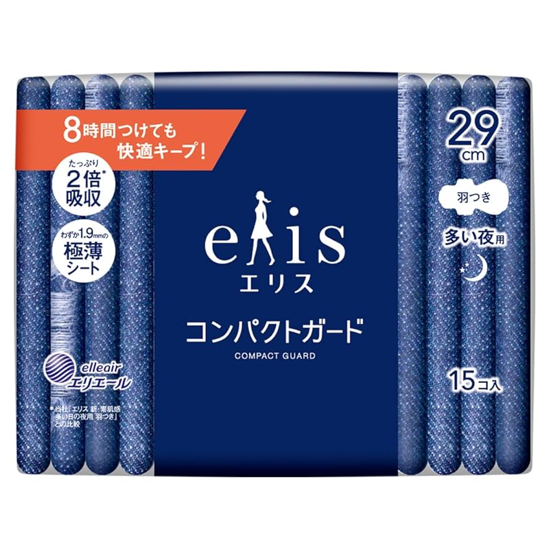 

Ellis compact guard with wings 29cm (for heavy nights) 15 pieces
