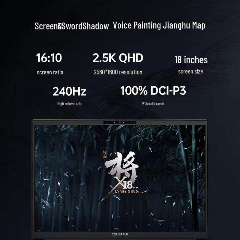 Colorful Jiangxing Series Gaming Laptops (CN version)