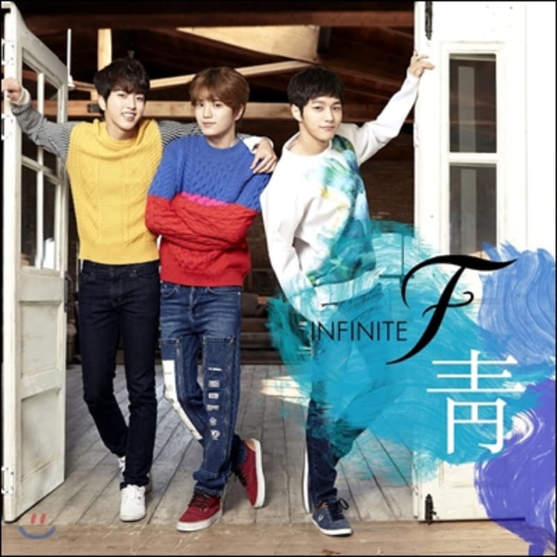 Infinite F - Blue