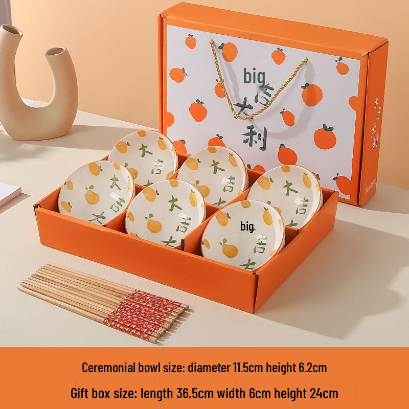 Sweet  Elegant Chinese Ceramic Tableware Gift Set