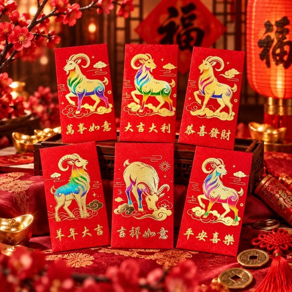 6 Stück/Set Glückliches Neues Jahr Rote Umschläge Chinesischer Stil Bargeldgeschenk-Umschläge Jahr des Schafes