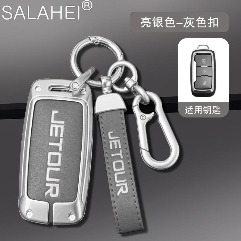 Декоративная накладка Чехол для брелока автосигнализации подходит для Chery Jietu X70 X90 X95 2020 2021 2022 защита брелока автомобиля из цинкового сплава