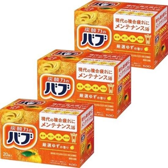 Babu Yuzu Fragrance 20 Tablets Carbonated Bath Additive Medicinal Bulk Purchase Set YOLOGYA (3 Pack)