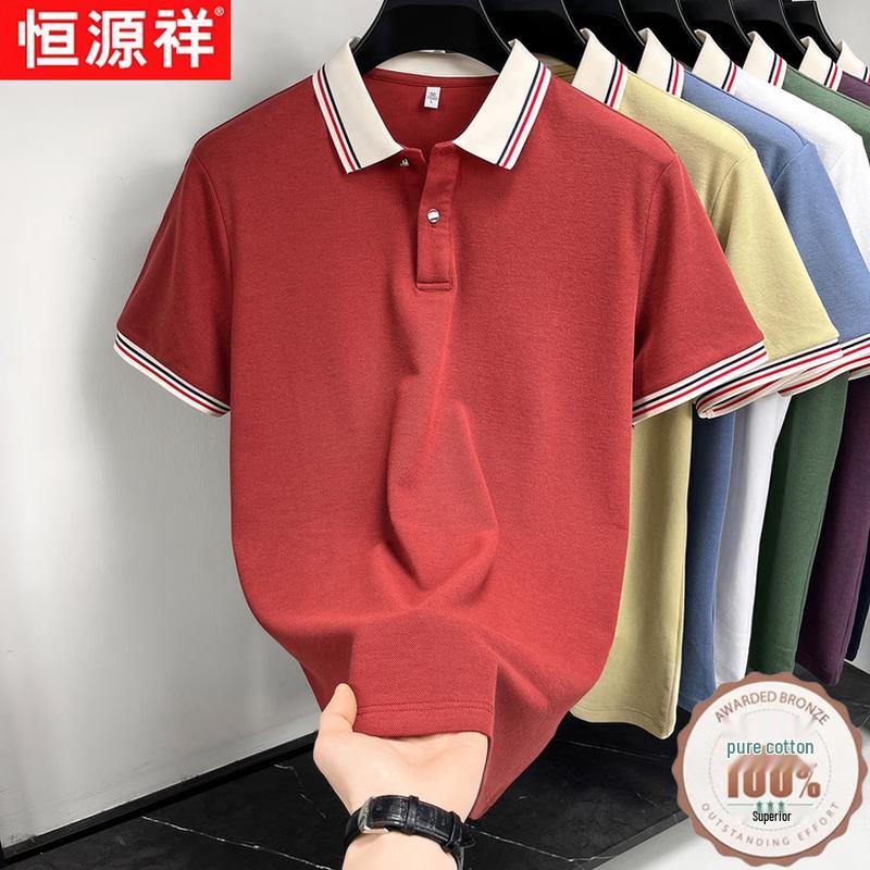 Hengyuanxiang Men's Summer Organic Cotton Polo Shirt