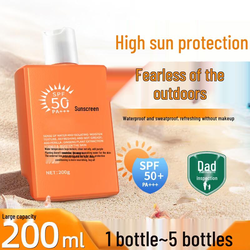 SEEDONVEUR Whitening Sunscreen SPF50+ PA+++