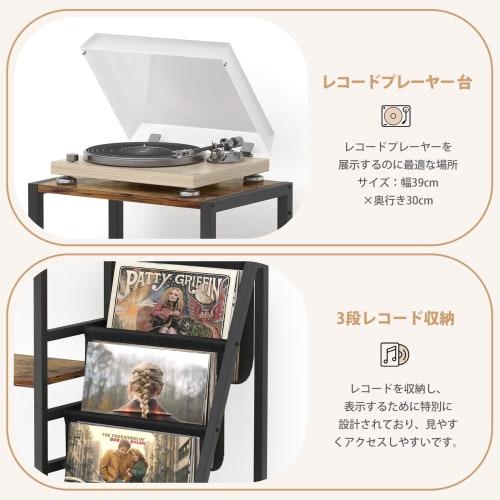 VINAEMO Record Rack, Guitar Stand, 3-Tier Record Shelf, Holds 200 Records, Suitable for Storing Records, Record Players, Speakers, and Audio Equipment