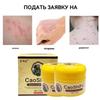Skin Care Ointment Anti Itch Anti Bacterial, Natural Ointment Relieves Various Skin Problems 50g