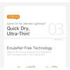 934 - Lightweight Oil-Control Sunscreen Lotion SPF 50+ PA+++