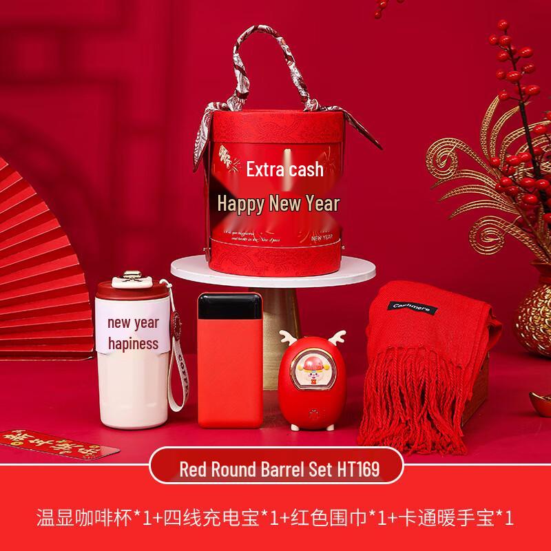 

Oujiewang Lantern Festival Ceramic Gift Set
