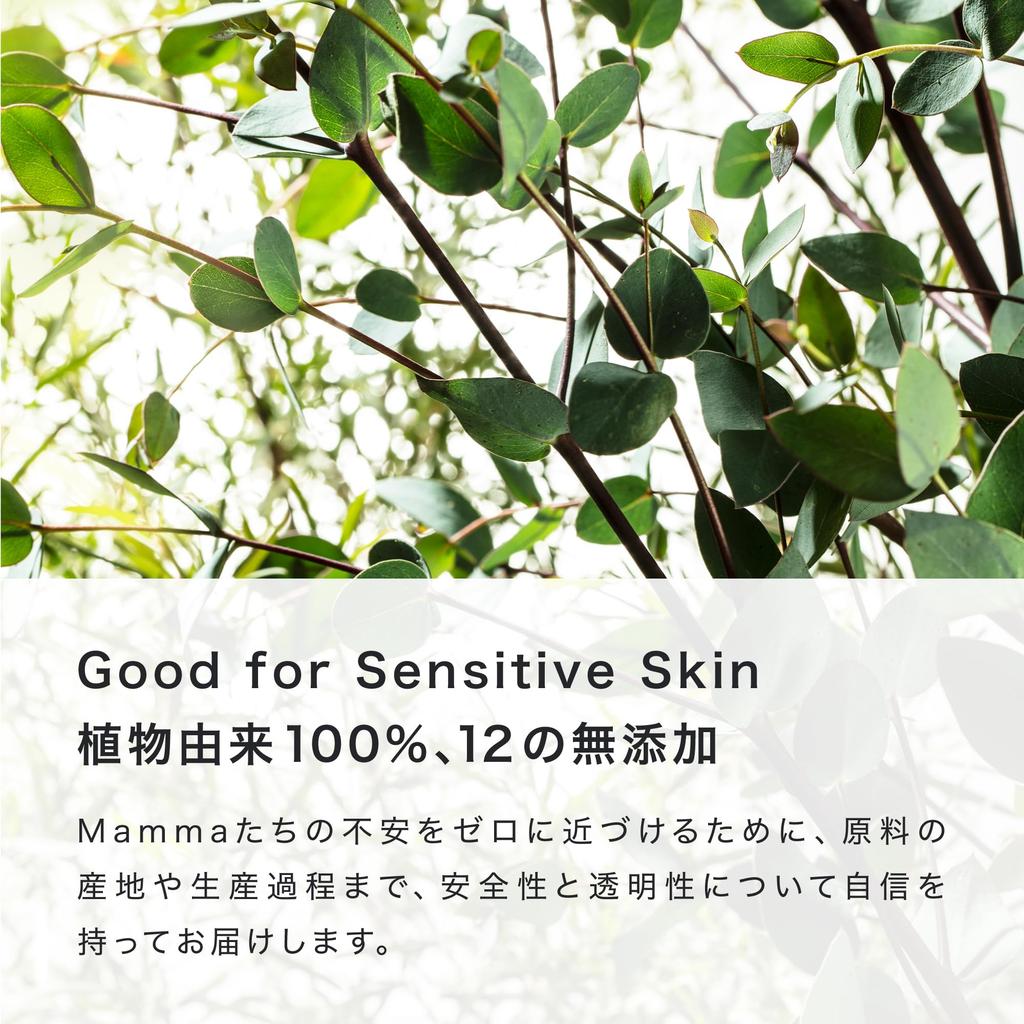 Mama Baby Non-Chemical UV Milk SPF50+ / PA++++ [100% Plant-Derived, UV-Absorber-Free, Sensitive Skin, Washes Off with Soap] 50mL