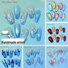 East China Sea Pure Handmade Steel Armor - Summer Cool Light Luxury Nail Pieces Series 