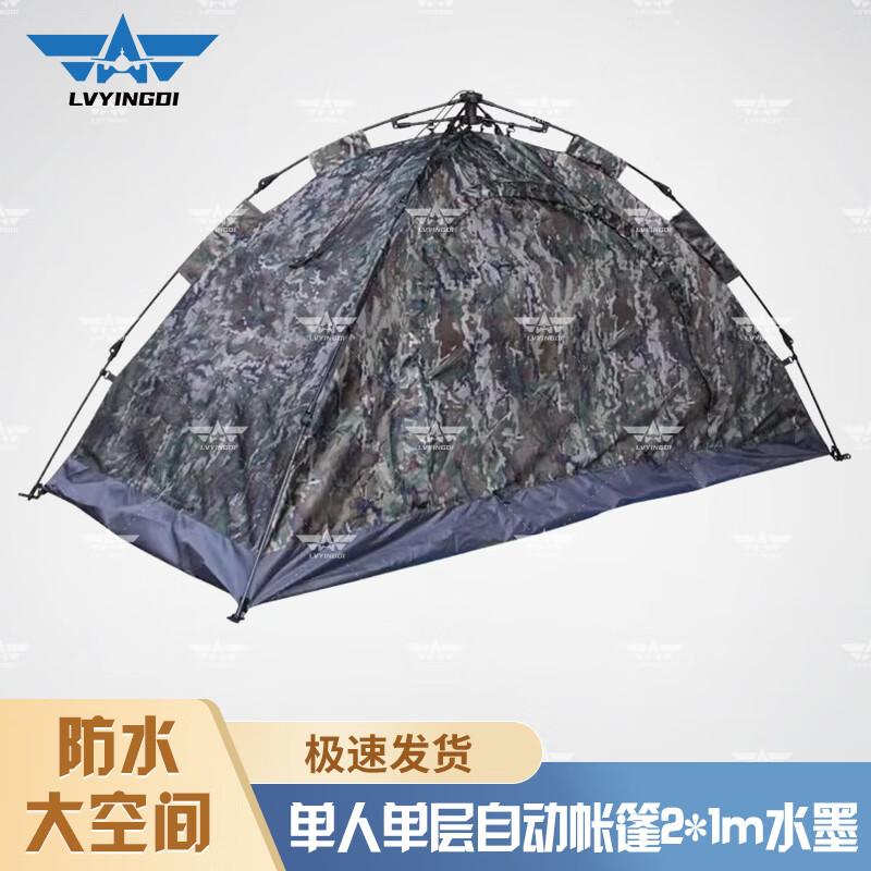 

Green Camp Outdoor Waterproof Camping Tent