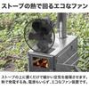 FIELDOOR Stove Fan, Fire-Powered Furnace Fan, Eco Fan, Efficiently Circulates Heat from Your Stove, No Power Supply Required, Heat-Resistant Plate, He