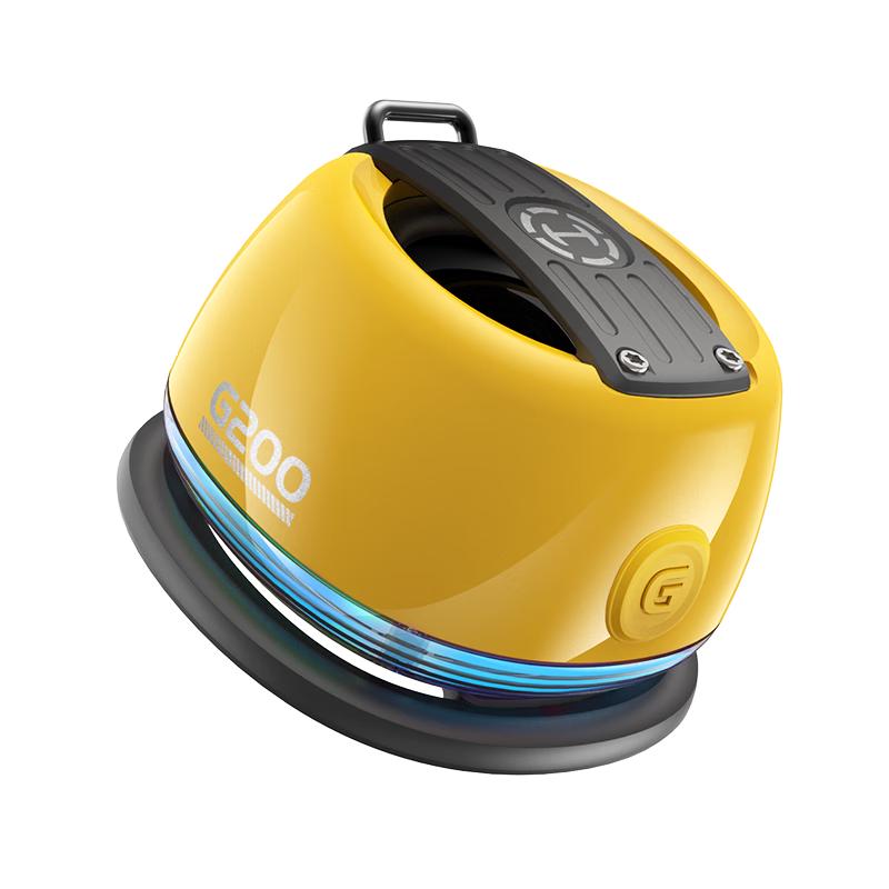 

Edifier HECATE G200 Portable Bluetooth Magnetic Speaker