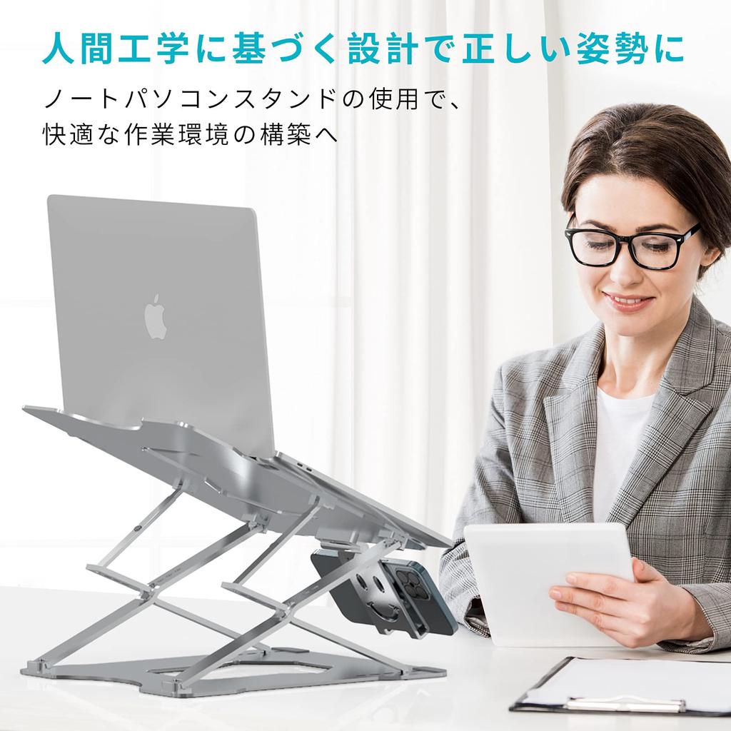Laptop Stand with Both Smartphones and Adjustable Height with Improves Posture and Prevents Fits Up To Ideal for Working from Home and Zoom Silver