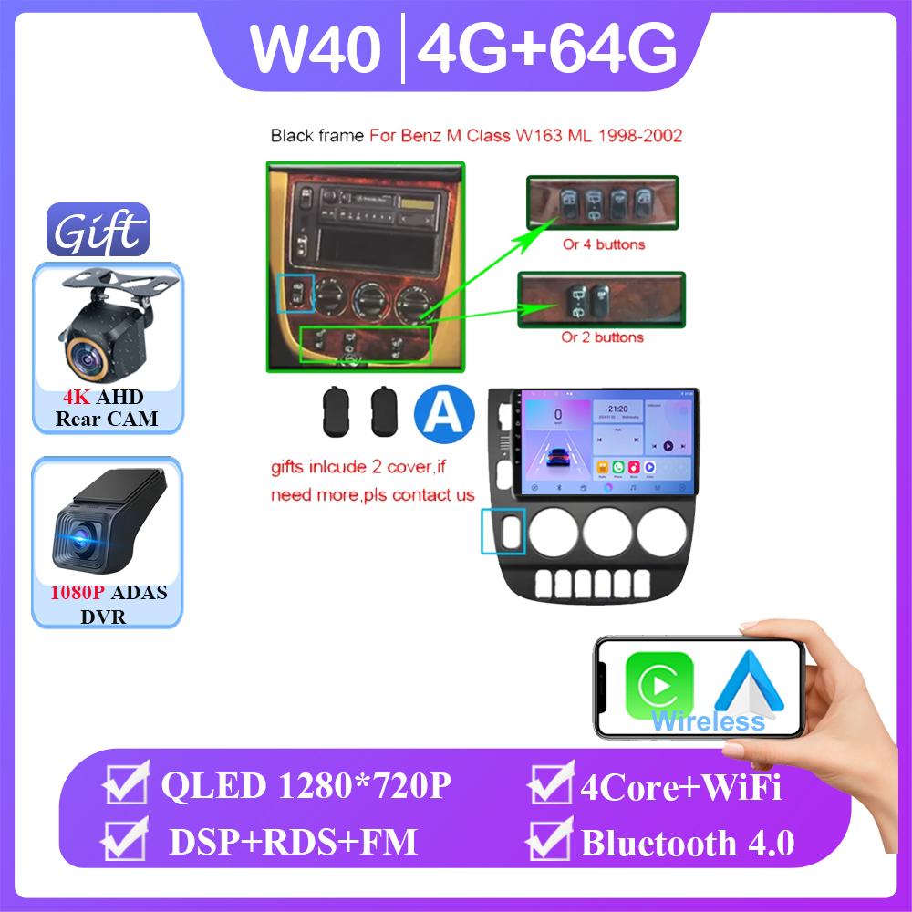 Android 14 For Mercedes Benz M-Class W163 ML 1998 - 2006 Auto Radio GPS Navigation Stereo Head Unit Multimedia Player DashCam BT