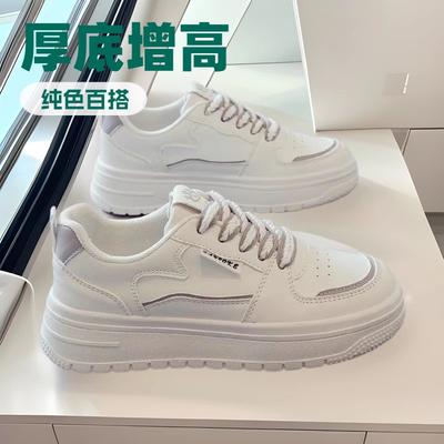 Trend Four Seasons Simple Little White Shoes Women 2025 New Fashion Sports Leisure Comfortable Versatile Comfortable Board Shoes Women