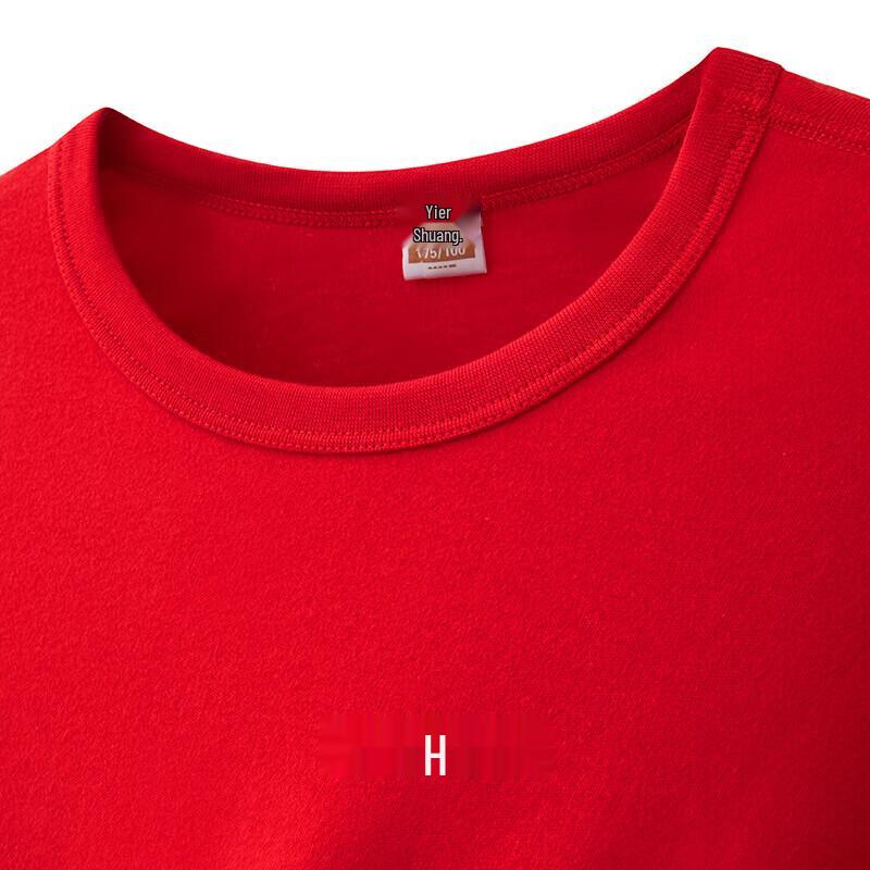 Yiershuang Men's Lucky Red Thermal Underwear Gift Set