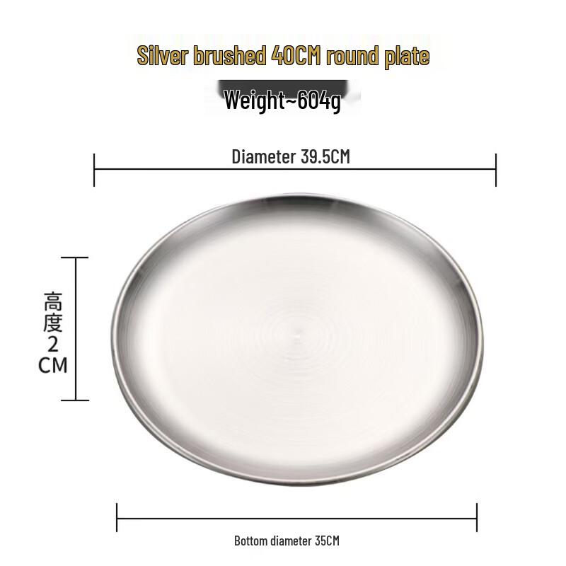 Yode 201 Stainless Steel Round Serving Plate