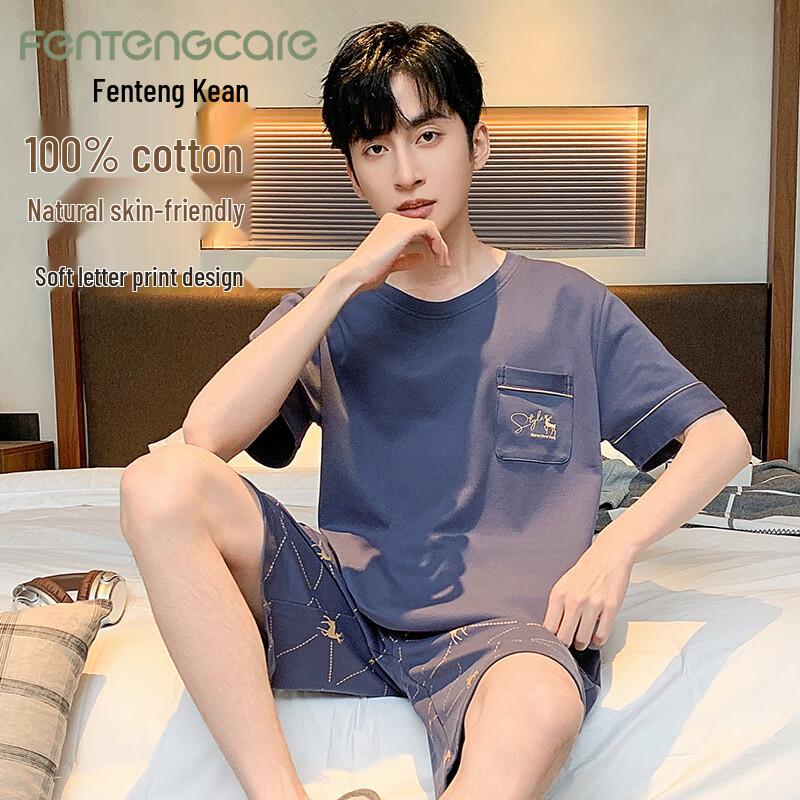 FENTENGCARE Men s Summer 100% Cotton Short Sleeve Pajama Set XL